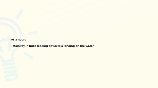 What is the meaning of the word GHAT? смотреть онлайн