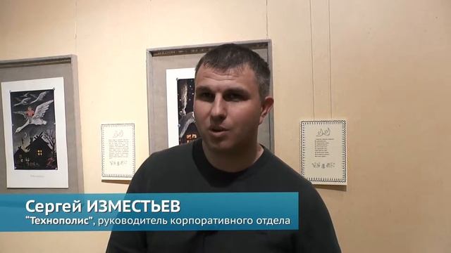Отзывы после тренинга "Жесткие переговоры в продажах" (Евгений Колотилов), Компания Тренд, Киров