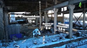 Промышленная зона Лесное5