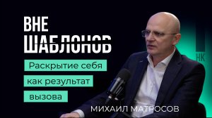 Все преграды - условны #вызов  #внешаблонов