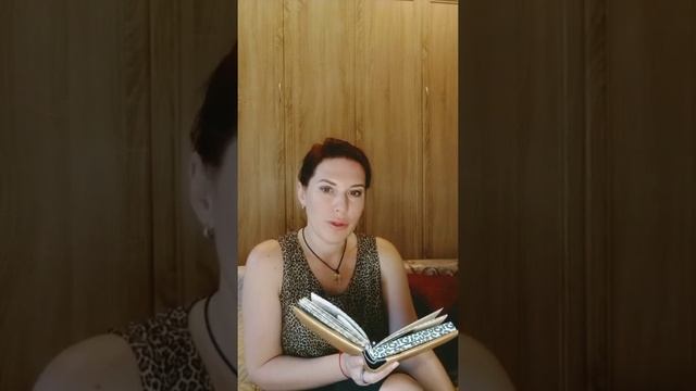 Приглашение на обучение по системе Руны, Астроматрикс.