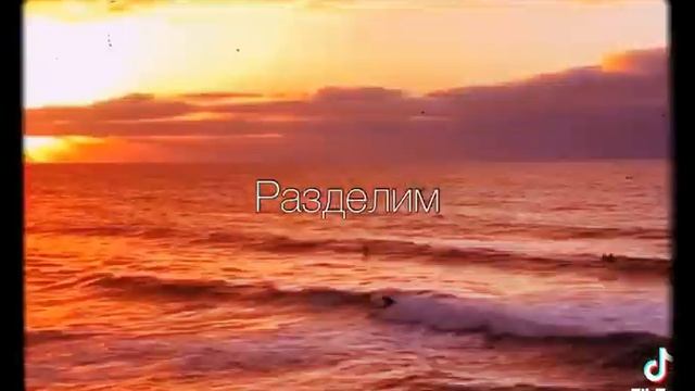 Сначала тик ток а потом влог ) Обещаю смотреть онлайн