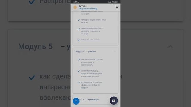 ШКОЛА МОЛОДОГО ЛИДЕРА. ОБУЧЕНИЕ В РОЙ КЛУБЕ || РОЙ КЛУБ