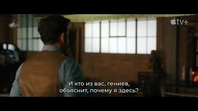 Источник вечной молодости — Русский трейлер Субтитры, 2025 смотреть онлайн