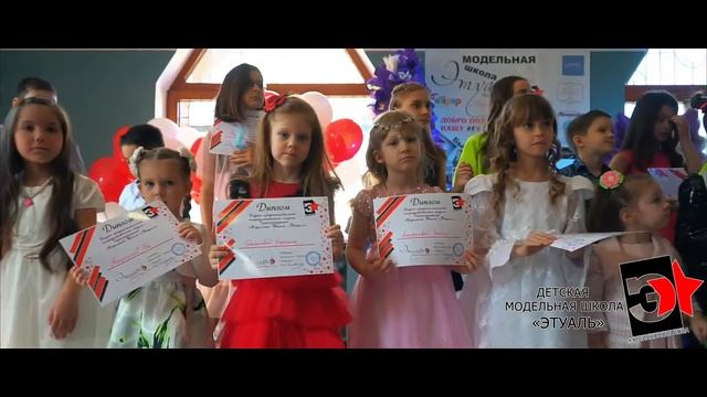 Открытие Модельной школы в Краснодаре смотреть онлайн