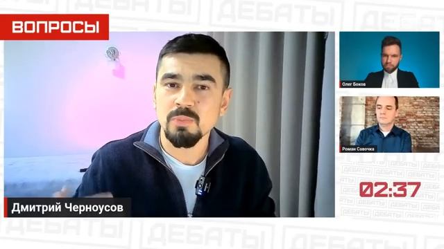 Иные языки что это? Зачем нужны? / канал О. Бокова / НЕвечные ДЕБАТЫ /  Савочка - Черноусов