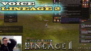 В ЭТОЙ ИГРЕ РАБОТАЕТ НАКОПИТЕЛЬНАЯ ИСТОРИЯ LINEAGE 2