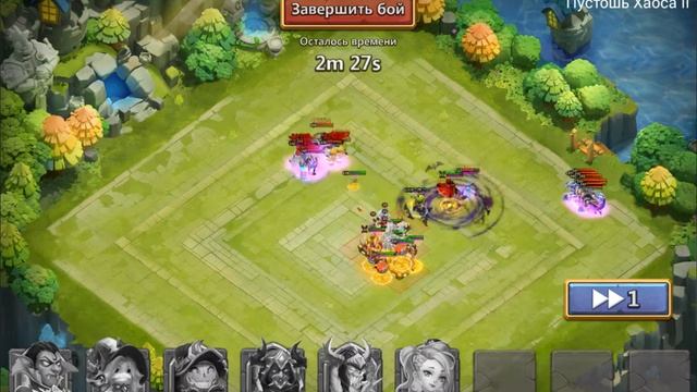 Битва замков : Пустошь2 -легко смотреть онлайн