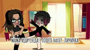 личинус 1 серия