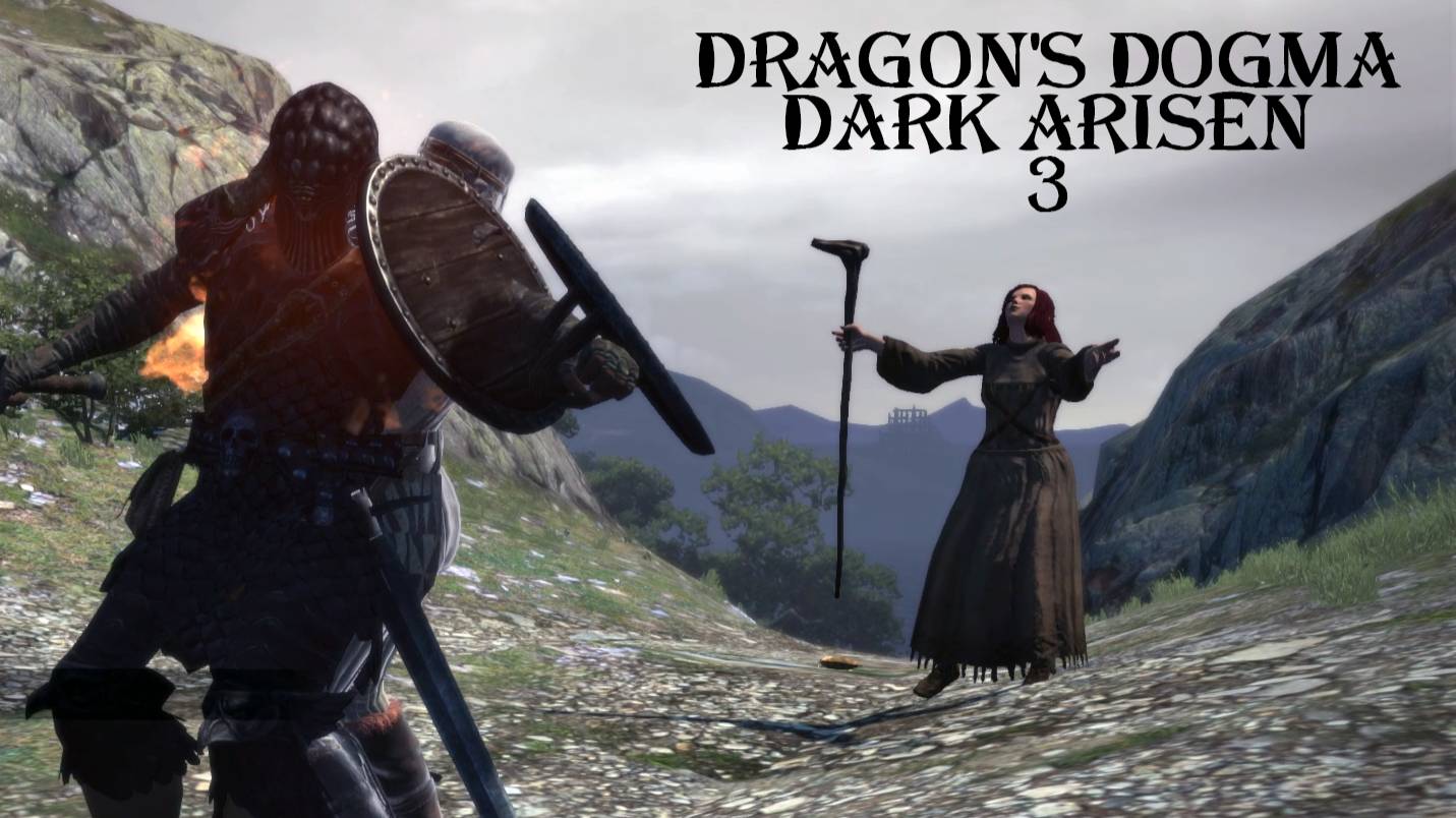 Dragon's Dogma Dark Arisen № 3 (МЕНЯ БОЛЬНО СТУКАЮТ)