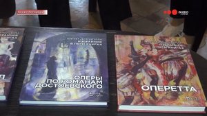 Фламандская легенда