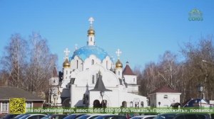 В Минске, в центре «Ковчег» Свято-Елисаветинской обители открылся православный фестиваль «Радость»