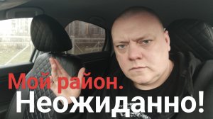 Заработок в такси. Мой район. Новая схема.