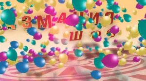 13 мая 2016. Шоу "ТАЗмания" №3 – Татьяна, Александр и Захар. Живая трансляция из Монастыря.