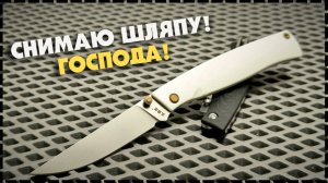 НАСТОЯЩИЙ ДЖЕНТЛЬМЕН! Новинка Складной Нож Sanrenmu 311L