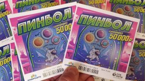 Я В ШОКЕ ОТ ВЫИГРЫША, ЛОТЕРЕЯ ПИНБОЛ