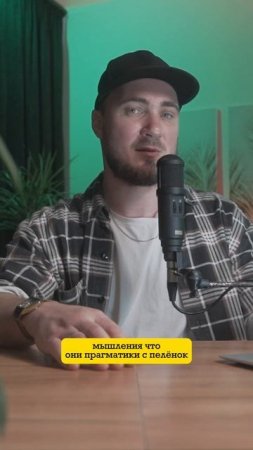 О поколении "АЛЬФА"