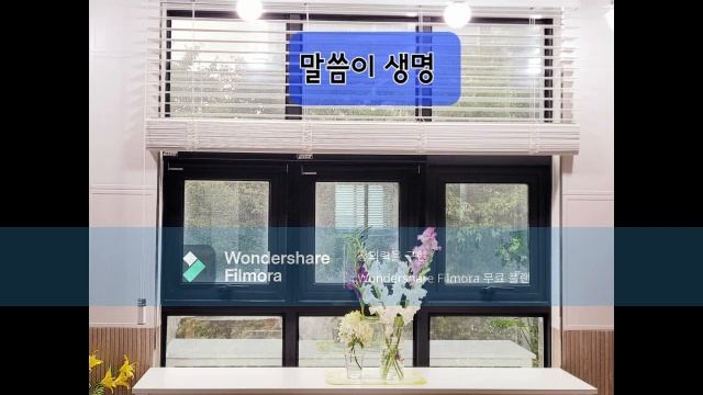 기도하며 날마다 말씀 읽기- 욥기 32~37장 смотреть онлайн