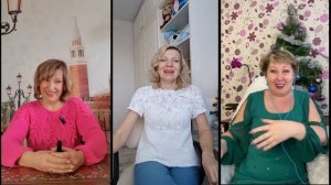 Сообразили на троих