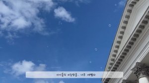핀란드에서 살아남기 VLOG ㅣ 해외여행 중 첫 코로나 확진 ㅣ 유럽 한 달 살기 ㅣ 격리도 마스크도 없는 나라 ㅣ 뜻밖의 힐링