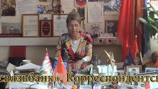 Татьяна Пшелехова - НАД КРЕМЛЁМ НЕТ ФЛАГА - «Милицейское братство» #СССР #крах #кремль #флагРоссии