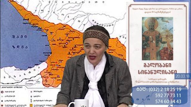 მე-3 ბლოკი: 'საქართველოს წმიდა მეფენი' - დავით მეფსალმუნე აღმაშენებელი, PKTV, 20.03.18 смотреть онлайн