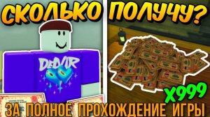 МЁРТВЫЕ РЕЛЬСЫ Роблокс 🤠 Сколько ОБЛИГАЦИЙ МОЖНО ПОЛУЧИТЬ ЗА РАЗ в Dead Rails Roblox!