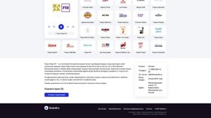 Радио Жара FM - слушать онлайн бесплатно