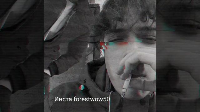 музыка 2022 Forest wow - Прощания смотреть онлайн