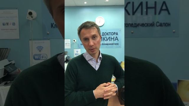 Фролов Алексей Евгеньевич. Отзыв о Клинике Доктора Симкина смотреть онлайн