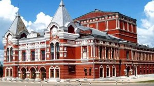 Самарский академический театр драмы имени Максима Горького