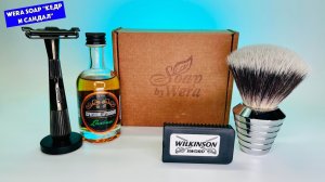 🤔НЕТ ТАРЫ, СЭР! Wera Soap Кедр и Сандал. Luxina espressione aftershave. Leaf Thorn. Frank Shaving