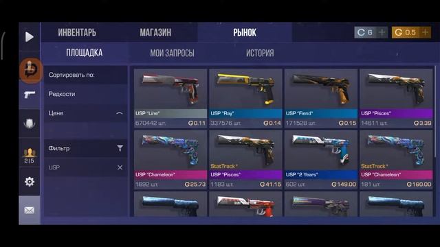 делою звания в стандофф 2 смотреть онлайн