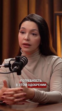 Как избежать обесценивания #подкастдимова #отношения #семья