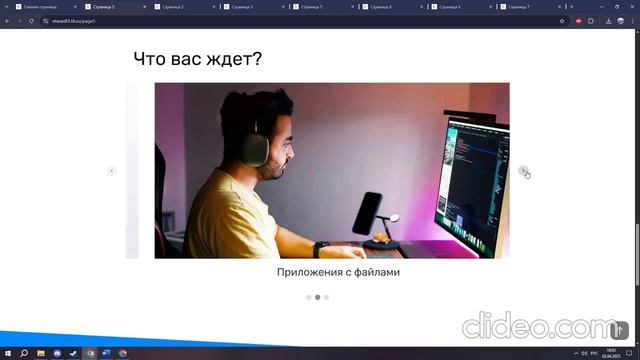 Заключение