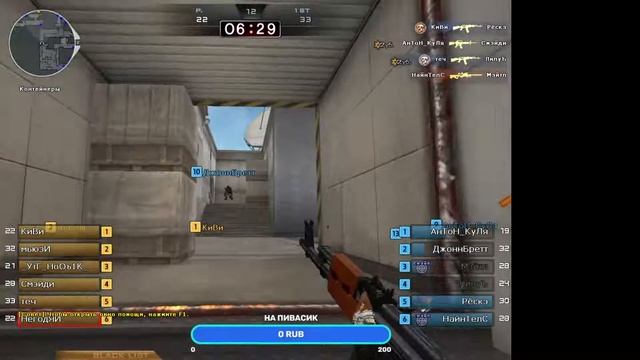 Стрим от "Мемфиса" Снова Миксы- Общение со зрителями, комментируйте вместе со мной смотреть онлайн