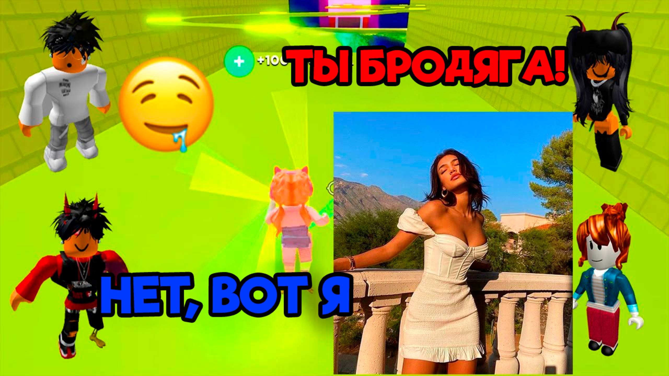 ЗА МНОЙ УВЯЗАЛСЯ ПОДОЗРИТЕЛЬНЫЙ БРОДЯГА ИСТОРИЯ РОБЛОКС #роблокс #storytimeroblox #roblox
