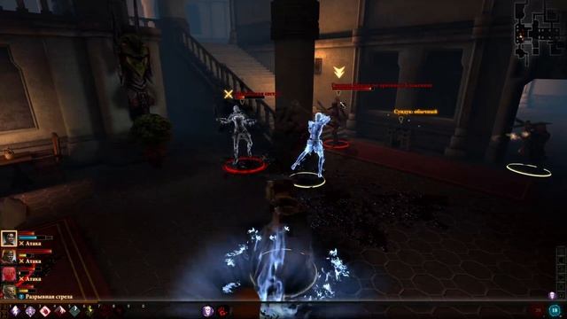 В поисках серийного убийцы - Dragon Age 2 - Часть 13