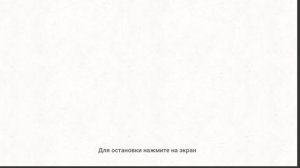 мой старый видео