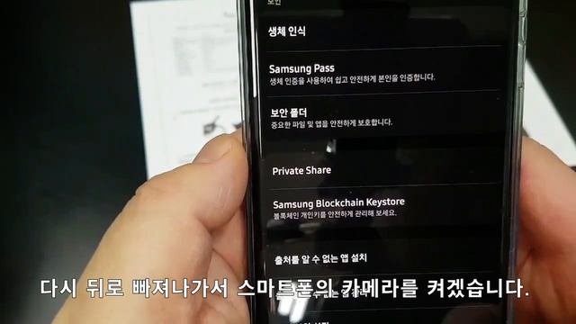 PC 및 안드로이드 스마트폰 내시경 카메라 [VIEWST-02 ] 앱 설치및 동작방법