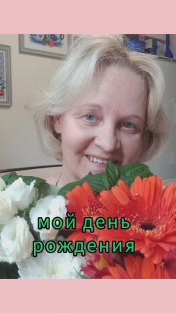 #shorts Мой ДЕНЬ.Новый год начался.