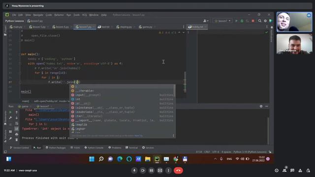 Python С НУЛЯ. #7 | Уроки для начинающих. | Работа с файлами в Python. Чтение и запись данных.