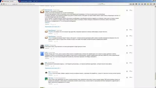 Важность правильного окружения. Как стать богатым или формула богатства