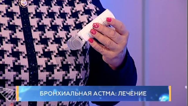 Бронхиальная астма: как выбрать лечение? Школа здоровья. GuberniaTV