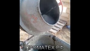 Topcem Pronto - быстросхватывающаяся стяжка