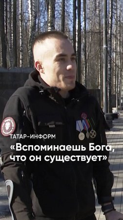 «Проснулся, ноги посмотрел – был в шоке»: боец СВО о ранениях и штурмах