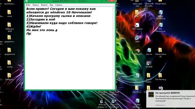 Как оновится до windows 10 бесплатно! смотреть онлайн