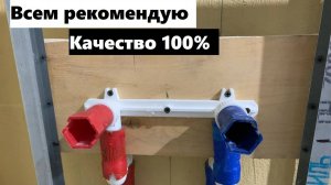 Как смонтировать водорозетки для душа, на профиль кнауф 27-26(потолочный направляющий)