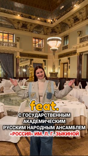 Певица Анастасия Медная - Любовь моя-моя Россия! Скоро!