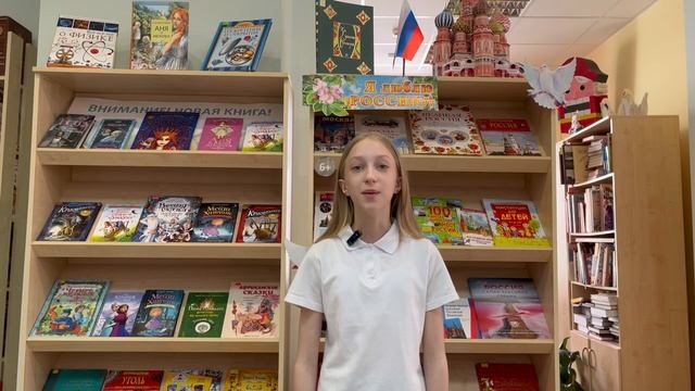 История России в стихах
